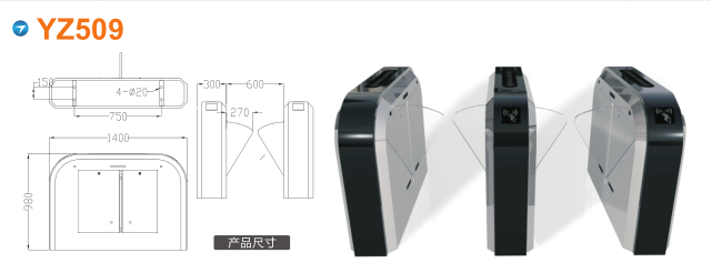 榆林米脂县翼闸四号