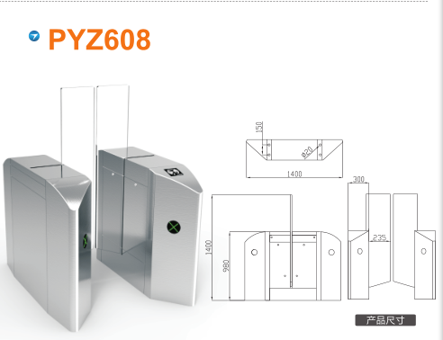 榆林米脂县平移闸PYZ608